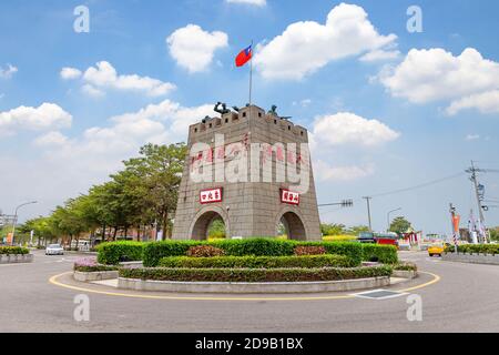 Schlachtdenkmal der zweiten Taiwan-Strait-Krise in Kinmen, Taiwan. Der chinesische Text ist 'Bada Tower, Shanhai Pass und Gubeikou' Stockfoto