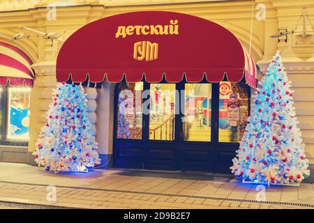 Neujahr Shop Kinder Gummi in der Weihnachtsdekoration - Moskau, Russland, 12. Dezember 2019 Stockfoto