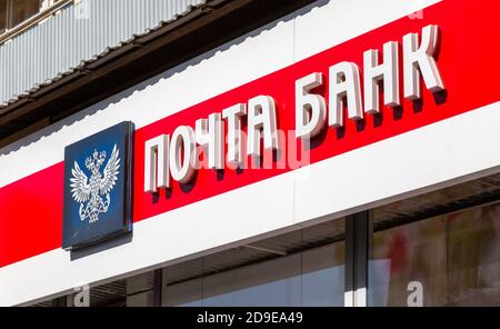 Samara, Russland - 7. September 2019: Schild mit dem Logo-Büro der Russischen Post Bank. Eine der größten russischen Banken. Text auf russisch: Post Bank Stockfoto