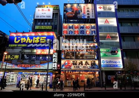 Dämmerung Ansicht von Akihabara elektronische Waren Einkaufsviertel.Chiyoda.Tokyo.Japan Stockfoto