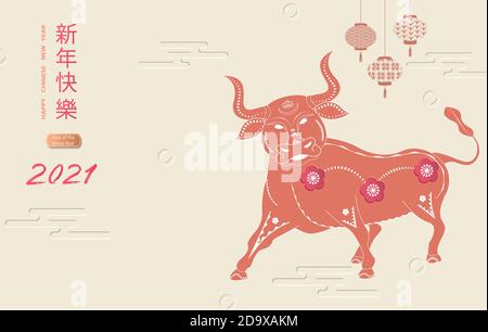 Frohes neues Jahr 2021. Ein horizontales Banner mit chinesischen Elementen des neuen Jahres.Übersetzung aus dem Chinesischen - Frohes Neues Jahr, Stier-Symbol Stock Vektor