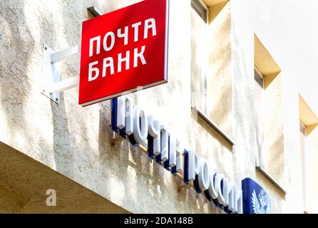 Samara, Russland - 4. September 2018: Schild mit dem Logo-Büro der Russischen Post Bank. Eine der größten russischen Banken. Text auf russisch: Post Bank Stockfoto