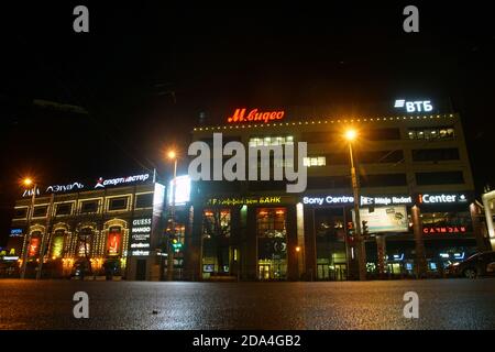 Europe Shopping Mall in Kaliningrad, Russland Stockfoto