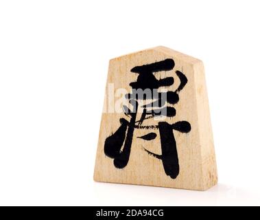 Japanische Shogi Stücke auf weißem Hintergrund, Shogi ist japanisches Schach. Das Wort, das in dem Stück geschrieben ist, ist König. Stockfoto