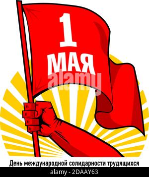 May Day - Labor Day Design für Banner, Etikett, Aufkleber, Flyer. Rote Fahne mit der Inschrift auf dem Hintergrund der Sonnenstrahlen. Übersetzung des Russischen in Stock Vektor