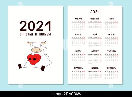 Kalender oder Planer A4-Format für 2021 mit einem niedlichen kawaii weißen Ochsen. Symbol des neuen Jahres. Vektor-Illustration von glücklich lächelnden Stier, Kuh mit rotem Herz Stock Vektor