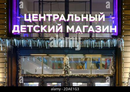 Zentrale Kindergeschäft in Moskau auf Lubyanskaya Platz, Winter Nachtschild - Moskau, Russland, 12.12.2019 Stockfoto