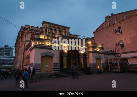 Kiew, Ukraine - 16. November 2019: Fassade der zentralen Synagoge in Kiew, Ukraine Stockfoto