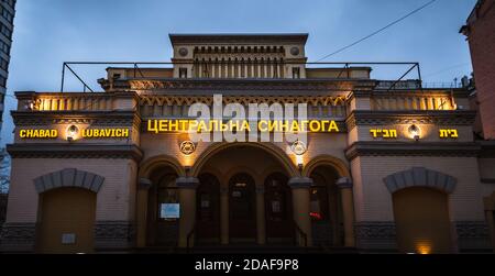 Kiew, Ukraine - 16. November 2019: Fassade der zentralen Synagoge in Kiew, Ukraine Stockfoto