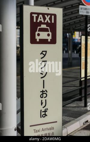 Schild für einen Taxistand vor der JR Nara Station in Nara, Japan. Schild mit der Aufschrift "Taxi Ankünfte" auf Japanisch Stockfoto