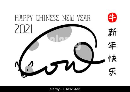 Handgezeichnete Vektorgrafik Kuh. Chinesische Sprache bedeutet ein frohes neues Jahr 2021 Feier. Kreativität Typografie Design handgeschriebene Schrift von Kuh Stock Vektor