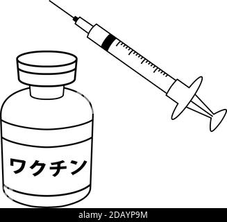 Dies ist eine Illustration von Monochrome niedlichen Virus Präventivimpfstoff Einspritzung Stock Vektor