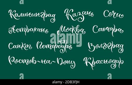 Hand Schriftzug russische Stadt.Kaliningrad, Kasan, Sotschi, Astrachan, Moskau, Samara, Sankt Petersburg, Wolgograd Rostow-on-Don Krasnodar russische Sprache Stock Vektor