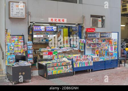 Hongkong, China - 25. April 2017: Kleiner News-Stand auf der Mong Kok Kowloon in Hongkong, China. Stockfoto