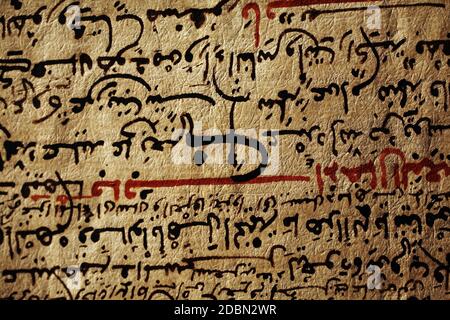 Fondo Kati Bibliothek,die Schriften,einige aus mehr als 800 Jahren wurden verwendet, um Mathematik, Chemie und Astronomie in Timbuktu, Mali Afrika, zu unterrichten. Stockfoto