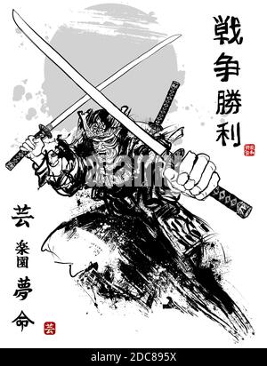 Samurai Fighting - Vektor-Illustration (Charaktere: KUNST, PARADIES, TRAUM, LEBEN, KRIEG, SIEG, SCHÖNHEIT, LIEBE, HARMONIE Stock Vektor