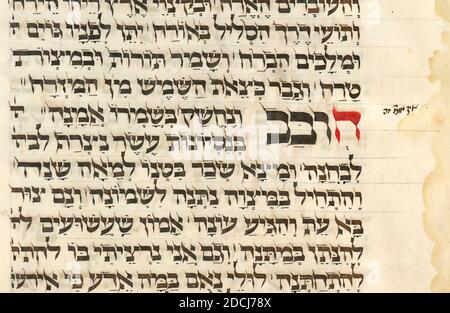 Piyut für den zweiten Tag von Shavuot [cont.]., Standbild, illuminierte Handschriften, 1301 - 1400 Stockfoto