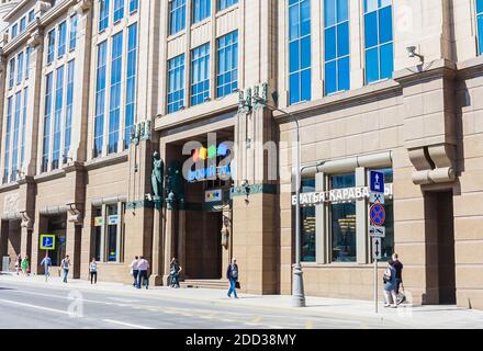 Handels- und Bürokomplex "Vozdvizhenka Center". "Kinderwelt" in der Wozdvizhenka Straße. Moskau. Russland Stockfoto