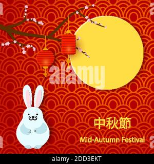 Chinesische Mitte Herbst Festival Design. Urlaub Hintergrund mit Kirschblütenzweig, Kaninchen Vollmond und Papier Laternen auf rotem Hintergrund. Festliche Karte Stock Vektor