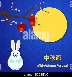 Chinesische Mitte Herbst Festival Design. Urlaub Hintergrund mit Kirschblütenzweig, Kaninchen Vollmond und Papier Laternen auf blauem Hintergrund. Festlich Stock Vektor