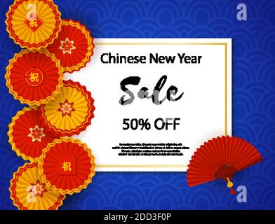 Chinesische Neujahrsgrusskarte mit goldenem Rahmen und Tradition runden Papier Fächer, Papier geschnitten Origami Flyer auf blauem Hintergrund. Vorlage der Werbeaktion Stock Vektor