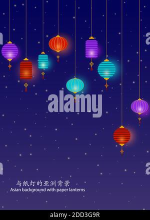Asiatische sternenklare Nacht Hintergrund mit Papier Laternen. Vorlage für Mitte Herbst Festival Design, Chuseok Grußkarte, chinesisches Neujahrsposter. Festlich Stock Vektor