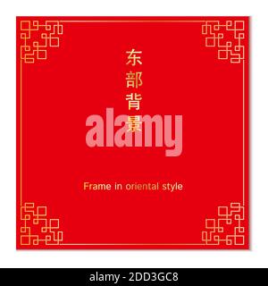 Vektor rot Hintergrund mit Gold Rahmen im chinesischen Stil. Asiatische verzierte Karte. Vorlage für Promotion, Verkaufsbanner. Vektorgrafik. Stock Vektor