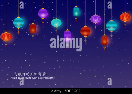 Asiatische sternenklare Nacht Hintergrund mit Papier Laternen. Vorlage für Mitte Herbst Festival Design, Chuseok Grußkarte, chinesisches Neujahrsposter. Festlich Stock Vektor