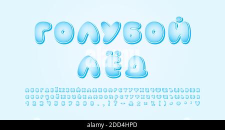 Blaues Eis-Alphabet Russisch Kyrillisch. Cartoon Blase Schriftart mit blauen Himmel Farbverlauf Farben. Niedliche gefrorene Briefe für Karten, Plakate, Banner des Winterthemas Stock Vektor