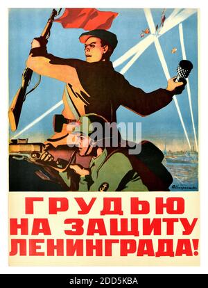 VERTEIDIGUNG LENINGRADS offizielles Propagandaplakat der Sowjetrussland-Regierung im Jahrgang 1940, das zur Verteidigung Leningrads eingesetzt wurde! " Das Kunstwerk zeigt zwei sowjetische Soldaten - einer wirft eine Granate und schwenkt eine rote Flagge aus seinem Bajonett, der andere zielt mit einem Gewehr mit Scheinwerfern ab, die im Hintergrund am Himmel leuchten. : Russland, Designer: A. Kokorekin, 2. Weltkrieg 1940 Stockfoto