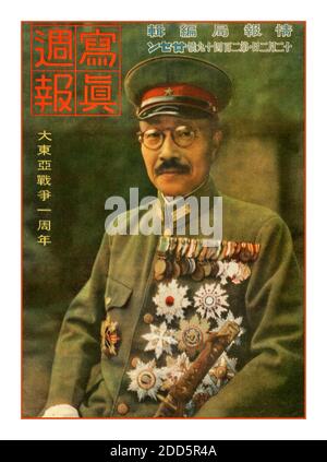 TOJO WW2 Japan Vintage 1940er's Japanese Propaganda Magazine Cover mit Hideki Tojo, Premierminister von Japan, hingerichtet im Jahr 1948 für mehrere Gräueltaten und Kriegsverbrechen. Illustration Shaschin Shuho Nr. 249 (2. Dezember 1942), erster Jahrestag des Großen Ostasien-Krieges. Premierminister Hideki Tojo in seiner Militäruniform Stockfoto