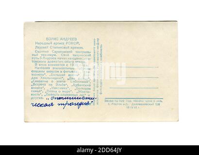 Boris Fjodorowitsch Andrejew (9. Februar [O.S. 27. Januar] 1915. – 25. April 1982) war ein sowjetischer und russischer Schauspieler. Alte Vintage Postkarte der UdSSR, 60er Jahre Stockfoto