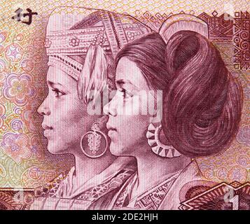 Dong und Yao Frauen Porträt auf China 1 Yuan (1980) Banknote Nahaufnahme. Chinesisches Geld aus der Nähe. Stockfoto