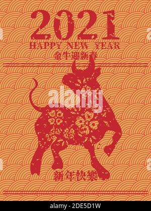 2021 Chinesische Neujahrsgrüßkarte, Poster, Flyer oder Einladungsentwurf. Bringen Sie in Reichtum und Schatz (Chinesische Übersetzung Happy chinese New year 2021 Stock Vektor
