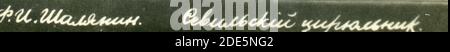 Feodor Ivanovich Chaliapin (Фёдор Ива́нович Шаля́пин, Februar 13 [O.S. 1. Februar] 1873 – 12. April 1938) war eine russische Opernsängerin. Fragment. Stockfoto