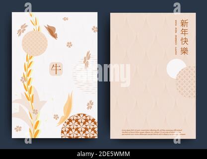 Frohes Neues Jahr 2021 Chinesisches Neues Jahr. Set von Grußkarten, Umschläge mit geometrischen Mustern, Blumen . Vektor Stock Vektor