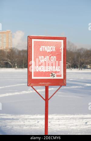 Verbots-Schild am sonnigen Wintertag Stockfoto