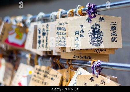 Japanische Gebetstafeln aus Holz namens ema im Bentendo-Tempel am Shinobazu-Teich in Tokio, Japan Stockfoto