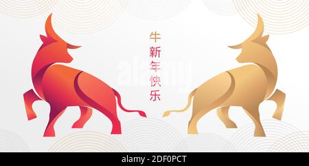 Chinesisches Neujahr 2021 Jahr des Ochsen, chinesische Sternzeichen Symbol der roten Kuh. Chinesische Übersetzung: Jahr des Ochsen Stock Vektor