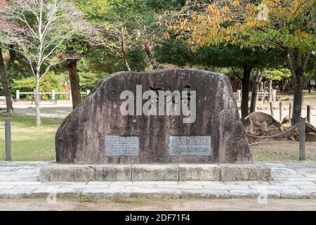 Denkmal des UNESCO-Weltkulturerbes, Tōdai-ji, Stadt Nara, Präfektur Nara, Japan Stockfoto