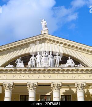 Arbeiterunion Kulturpalast Nahaufnahme, Oktoberplatz, Minsk, Weißrussland Stockfoto