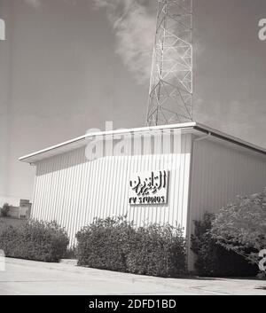 1960er Jahre, historische Außenansicht der Saudi National TV Studios in Jeddah, Saudi Arabien, wo die ersten Nachrichten und Studio-basierte Programme gesendet wurden. Saudi TV (STV) war in den Kinderschuhen in dieser Ära und die meisten Programme gezeigt, wo ausländische, viele aus den USA importiert. Der Mangel an Produktionsanlagen und qualifiziertem Personal wurde durch den Wunsch, ägyptischen Medien Einfluss zu vermeiden gekoppelt, als radikal, wie Abdel Nasser im Jahr 1952 hatte gestürzt die Monarchie in Ägypten. Die Entwicklung des saudischen Fernsehens war auf Unterhaltungs- und Regierungsübertragungen auf Kosten von Information und Bildung. Stockfoto