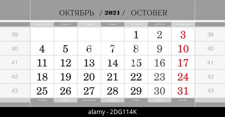 Kalender Quartalsblock für 2021 Jahr, Oktober 2021. Wandkalender, englische und russische Sprache. Woche beginnt ab Montag. Vektorgrafik. Stock Vektor