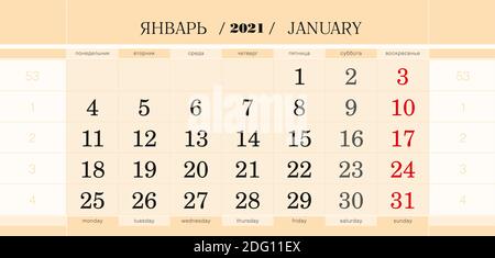 Kalender Quartalsblock für 2021 Jahr, Januar 2021. Wandkalender, englische und russische Sprache. Woche beginnt ab Montag. Vektorgrafik. Stock Vektor