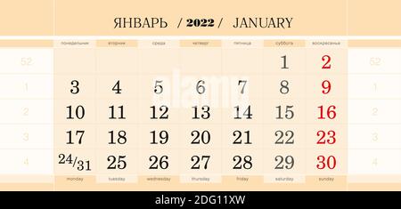 Kalender Quartalsblock für 2021 Jahr, Januar 2022. Wandkalender, englische und russische Sprache. Woche beginnt ab Montag. Vektorgrafik. Stock Vektor