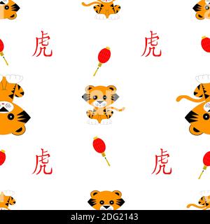 Nahtloses Muster von Cartoon Tiger, chinesischen Charakter für Tiger und rote Laternen auf weiß. Stockfoto