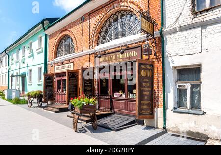 Kolomna, Russland - 7. Juli 2020: Museen Shop Süßwarenladen und Shop Seife mit dekorativen Blumen in Holzwagen im Sommer sonnigen Tag Stockfoto