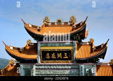 Shengsi Island China Stockfoto