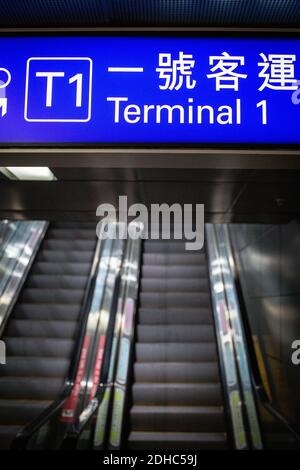 China, Hong Kong, Hong Kong International Airport Terminal 1 Stockfoto