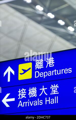 Schild für die Ankunft am Flughafen Hongkong Stockfoto